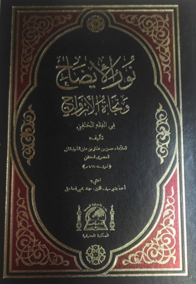 NURULİZAH YENİ DİZGİ