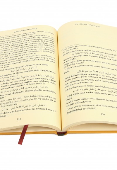 Ehli Sünnet Akaid Ölçüsü (Emali Tercümesi)