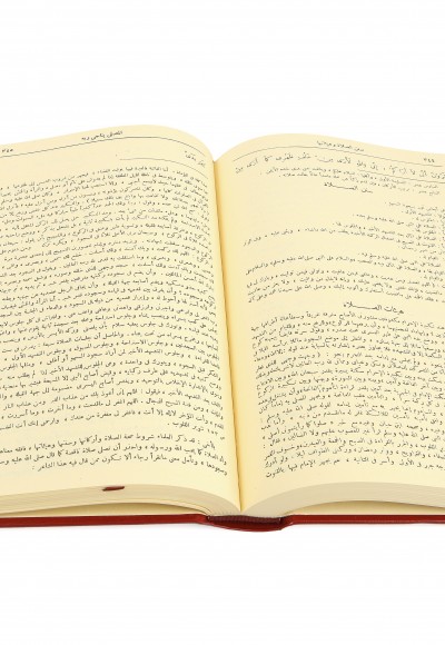 Et-Terğib vet-Terhib (4 cilt)