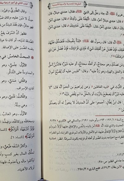 TARIYKATI MUHAMMEDİYE