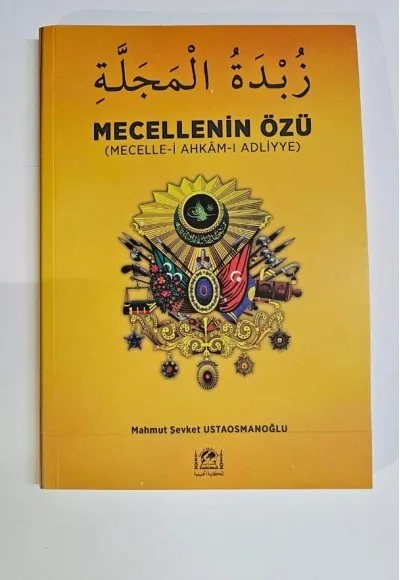 Mecelle'nin Özü